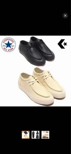 コンバースCHEVRON&STAR CS MOCASSINS SK LE OXのサムネイル