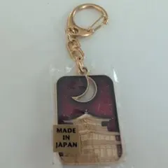 【金閣寺・京都】金閣寺　キーホルダーのサムネイル