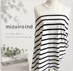 Mizuiroind ストライプ ノースリーブ チュニック アシメトリー 美品のサムネイル