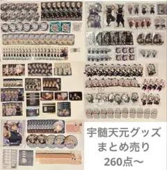 鬼滅の刃　宇髄天元　缶バッジ　ポストカード　アクスタ　まとめ売り　大量