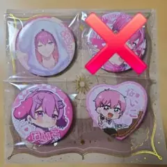 いれいす ないこ 缶バッジ stage - メルカリ