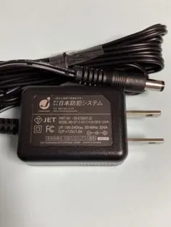 ACアダプター12v 1A 1個 ¥800のサムネイル