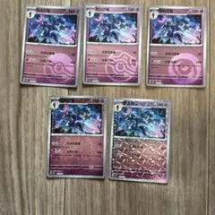 2025年最新】中国 ポケモンカードの人気アイテム - メルカリ