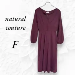 ナチュラルクチュール ワンピース ロング ひざ丈 フリー シンプル カジュアル