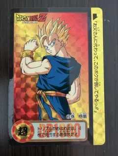 Item thumbnail for item f4ed9a8f-3a9d-4126-88d7-deb80723b765