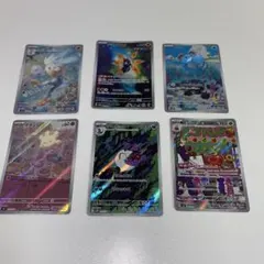 ポケモンカードセット AR6枚セット