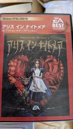 アリス イン ナイトメア 日本語版 PCゲーム Windows版 - メルカリ