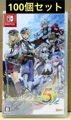 新品未開封 Switch ルーンファクトリー5 100個セット 【2177】