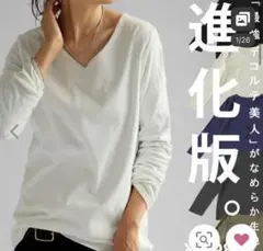 【新品　未開封】ホワイト Vネック 長袖Tシャツ Mサイズ