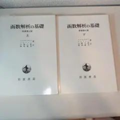 裁断済]労働基準法コンメンタール 令和3年度版 上下セット - メルカリ