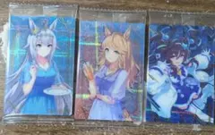 ウマ娘 プリティーダービー カード 3枚セット