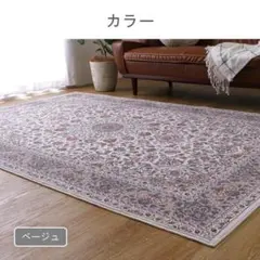 メダリオン柄 シャンティ カーペット ラグ 185x185cm ベージュ - メルカリ