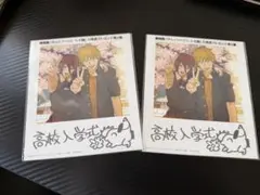 チェンソーマン レゼ編 入場者プレゼント　第5弾