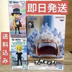 ワンピース フィギュア 3点セット ワールドコレクタブル フィグライフ