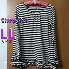カットソー 長袖 レディース LL ボーダー フリル 黒白 Tシャツ