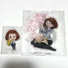 僕のヒーローアカデミア　アクリルスタンド　麗日お茶子　２種