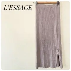 美品‼L’ESSAGE JOURNAL STANDARD　ニットプリーツスカート