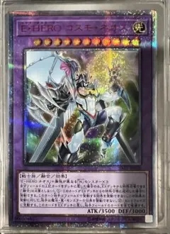 2026年最新】ネオス 20thの人気アイテム - メルカリ