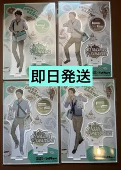 cocos × ハイキュー コラボ】 青葉城西 アクリルスタンド コンプリート