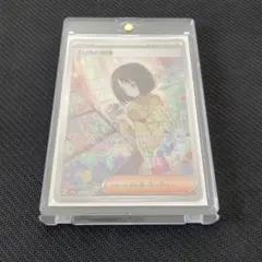 【マグネットローダー付き】エリカの招待SAR ポケモンカード151