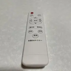照明用リモコン