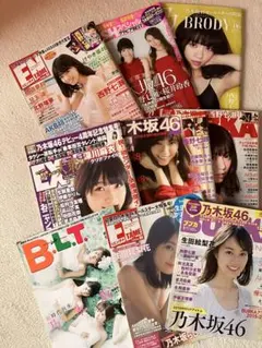 乃木坂46 雑誌 まとめ売り 2026年最新】乃木坂 雑誌 まとめの人気アイテム - メルカリ