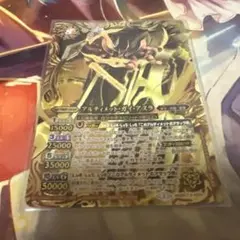 バトスピ　アルティメット・ガイアスラ