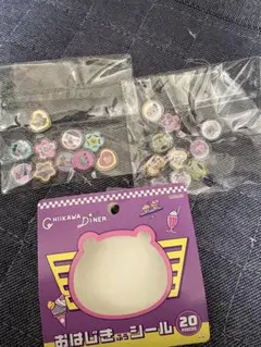 ちいかわ　おはじきふうシール　むらさき10枚　ピンク10枚　計20枚セット