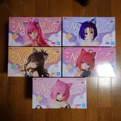 ToLOVEるダークネス結城美柑 にゃーるずこれくしょん8個セット - メルカリ