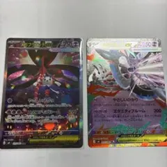 ポケモンカード　メガフラエッテex SAR おまけ