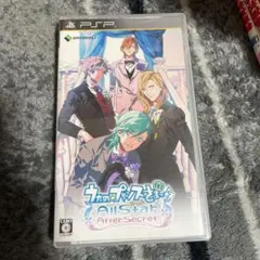 うたの☆プリンスさまっ♪All Star After Secret