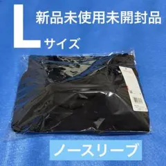 ワコールウイングブラトップLサイズ ブラックのサムネイル