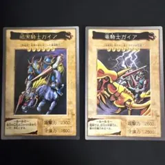 2025年最新】竜騎士ガイア バンダイの人気アイテム - メルカリ