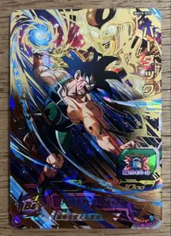 スーパードラゴンボールヒーローズ BM10-032 バーダック