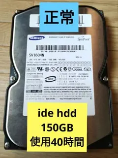 ide hdd 150gbのサムネイル