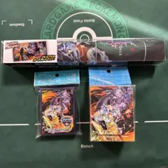 PJCS サプライセット