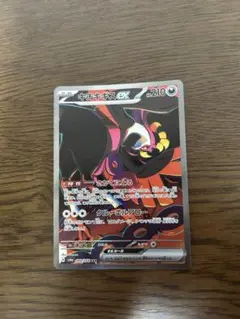 キチキギスex SAR SV6a 089/064