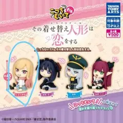 こっちむいてFig. その着せ替え人形は恋をする　喜多川海夢