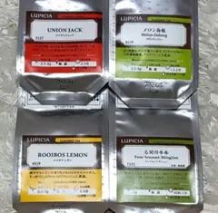 LUPICIA 茶葉・紅茶　リーフ 4種セットのサムネイル