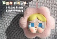 【最安值❣️】 CRYBABY ぬいぐるみ　イヤホンケース　エアフレグランス 3点 最安值❣️】 CRYBABY ぬいぐるみ イヤホンケース エアフレグランス 3