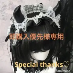 小悪魔 メイド　鬼　コスプレ フリル ヘッドドレス ブラック 黒 カチューシャ