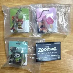 ズートピアブリスターチャームコレクション3個セット