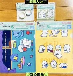 【新品❤️未使用】お文具といっしょ一番くじG賞ルーティンステーショナリー４種セットのサムネイル