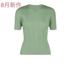 [新品] 8月新作　PLEATS PLEASE プリーツプリーズ 半袖トップスのサムネイル