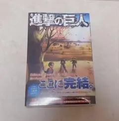 【新品】進撃の巨人 34巻 特装版 美品 未開封 諫山 創