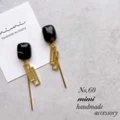 ハンドメイド　ピアス　イヤリング　　No.60