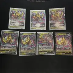 ギラティナVSTAR ギラティナV 計7枚セットのサムネイル
