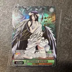 2026年最新】アルベド サインの人気アイテム - メルカリ