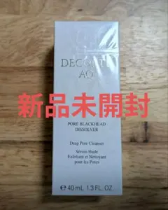 コスメデコルテ　AQ　毛穴美容液オイル(新品未開封)