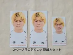 SixTONES 森本慎太郎 デタカ 厚紙